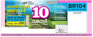 Bumper ticket available