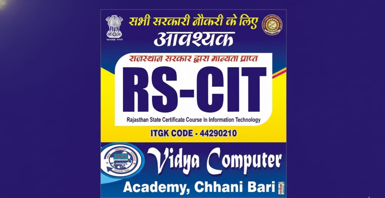 RS-CIT Training